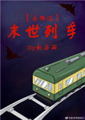 黑人性视频做爰全过程视频