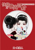 玫瑰影院免费