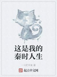 公主被皇上当着所有人玩