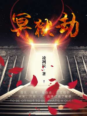 小茴香是什么