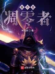 抽搐顶弄前列腺哭叫