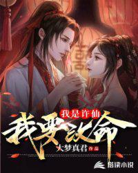我的校花姐妹何明