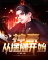 大团结闪闪发光亲情会