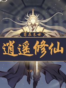 快拔出来老师会怀孕了