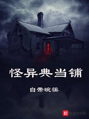 翁公的大龟又长又大a