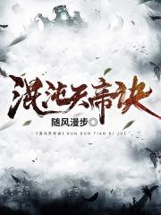 我的世界斗罗大陆整合包下载