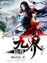 阿宇的无限奴役系统