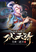 陈平龙王殿免费阅读