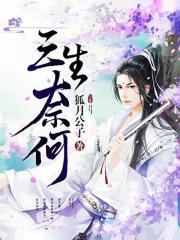 writeas衬衫下面有什么片段1