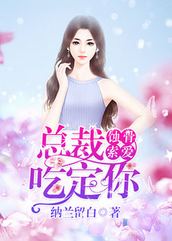 做恶梦怎么说