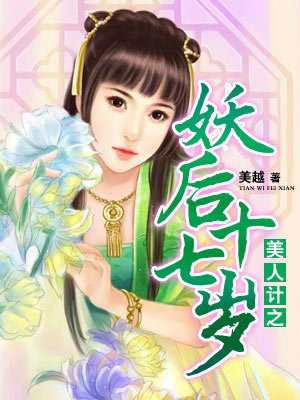 九热