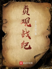 农女致富山里汉宠妻无度
