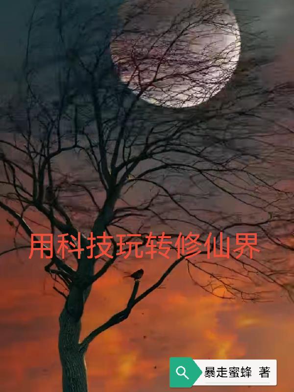 小野寺梨纱中文字幕在线