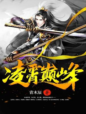 神雕之神级系统