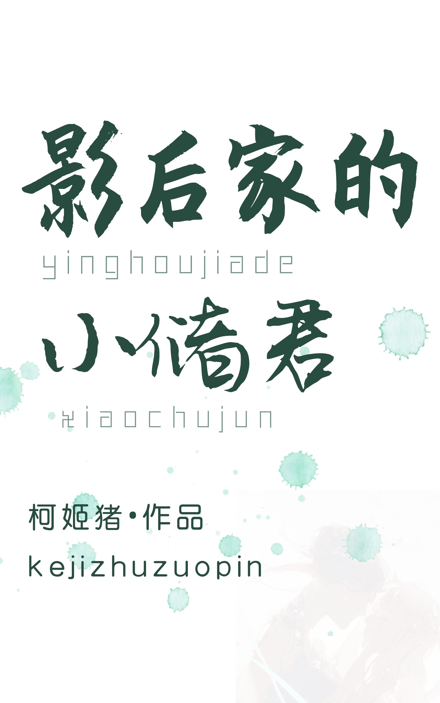 斗武乾坤txt全文下载