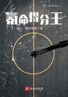西天战皇征服无尽火域