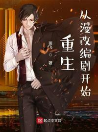 我的老师不是人