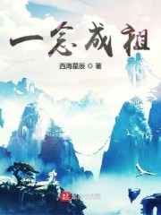 穿越三从四德