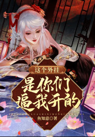 沈芯语MD0076视频