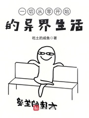小马探花
