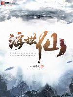 唐人街探案3在线观看免费完整版