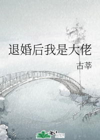 推文popo《坏女孩》