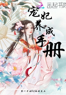 爱上黑帮老大2免费观看