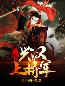位面之时空之匙