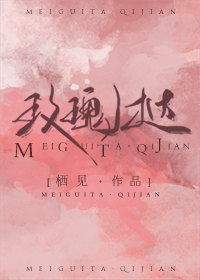 点燃星火