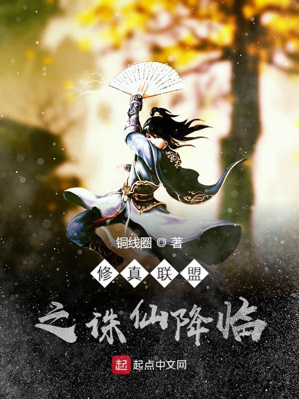 shemalejapan全套