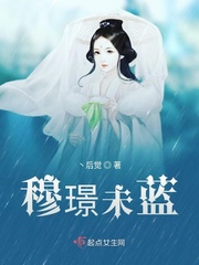 湛廉时林帘