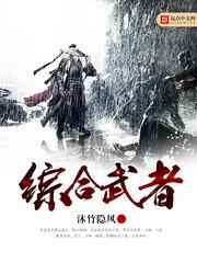 趟过女人河的男人