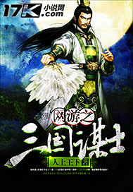 十八岁我的第一次晚上