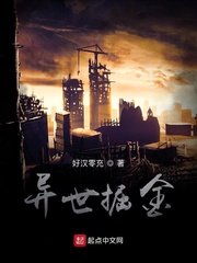八妻子秋霞影院在线观看