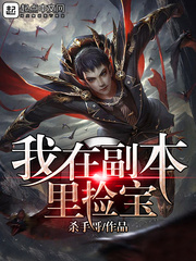 想把你和时间藏起来