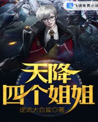 电梯迷情小游戏