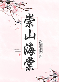 一呼一吸电影