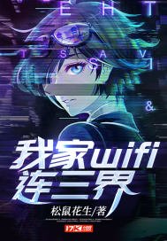 聊斋灯草和尚