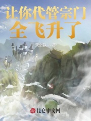 文心阁