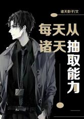 李宗瑞全集在线手机