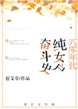 网红女主播菲菲全视频