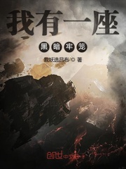 极爱御姐