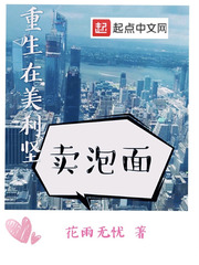 星际之永恒传说