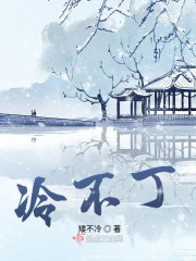 兽王