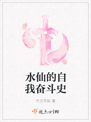 里面也请好好疼爱第三季