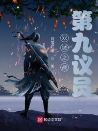 壁花小姐