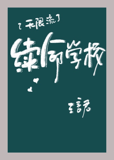 jealousvue成熟分类