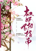 老卫和淑嫆第一次在船上