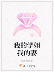 一拳超人地狱吹雪黄漫