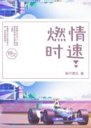 霸总的金丝雀[重生]